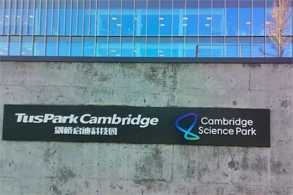 在剑桥，我们对海维恩有了新的想法！