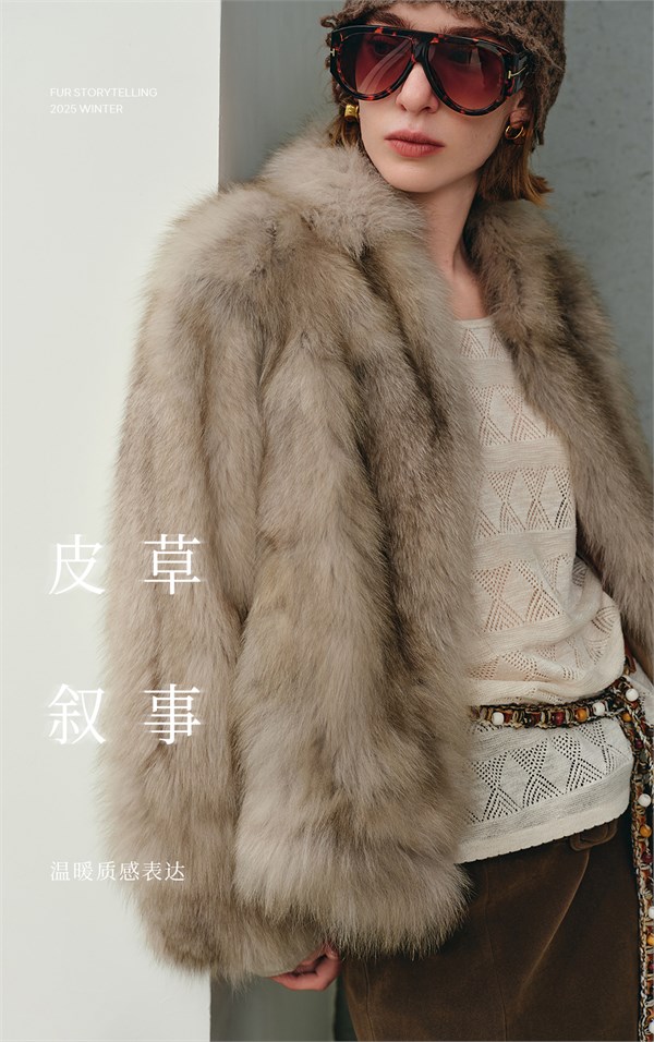 范思蓝恩fsle皮草：于静谧冬日，开启一场与暖意的深情相拥