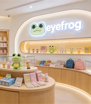 大眼蛙eyefrog闪耀国际玩具及教育设备展会
