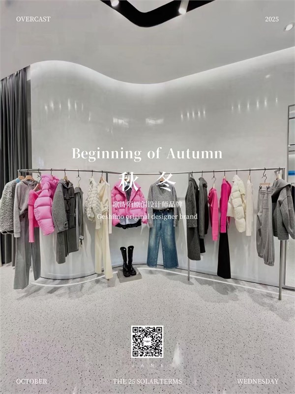 不复制，只创造｜歌诗陌Geshimo女装，原创设计的叛逆与温柔