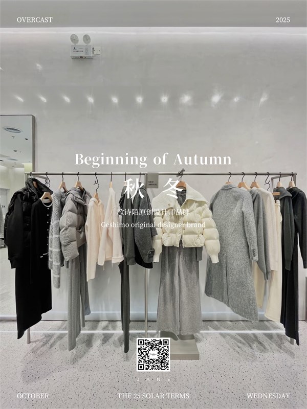 不复制，只创造｜歌诗陌Geshimo女装，原创设计的叛逆与温柔