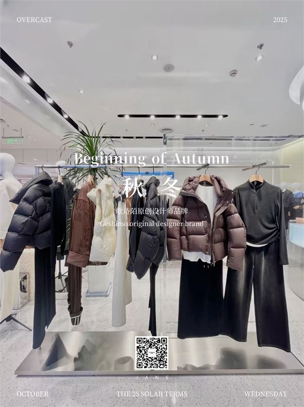 不复制，只创造｜歌诗陌Geshimo女装，原创设计的叛逆与温柔