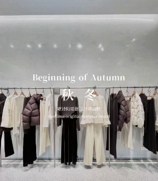 歌诗陌Geshimo,原创设计,多元魅力,时尚,冬装,招商 ,加盟