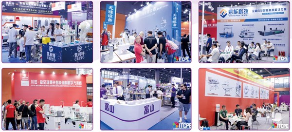 2026(第二十一屆)廣州國際無縫服裝工業技術展覽會