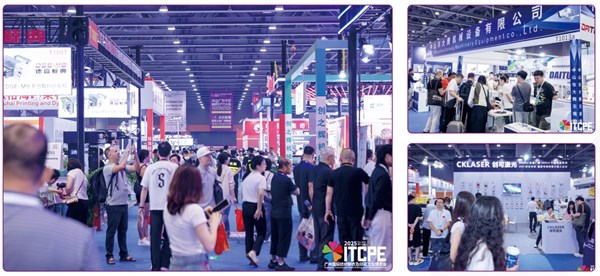 2026(第二十一屆)廣州國際無縫服裝工業技術展覽會