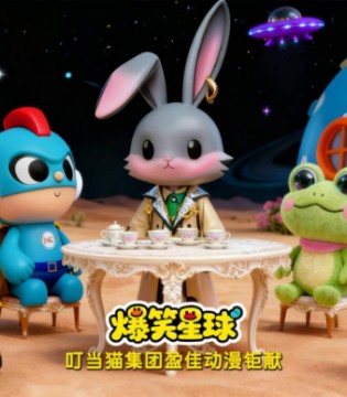 大眼蛙eyefrog品牌参会深港合作论坛暨文化IP邀请展