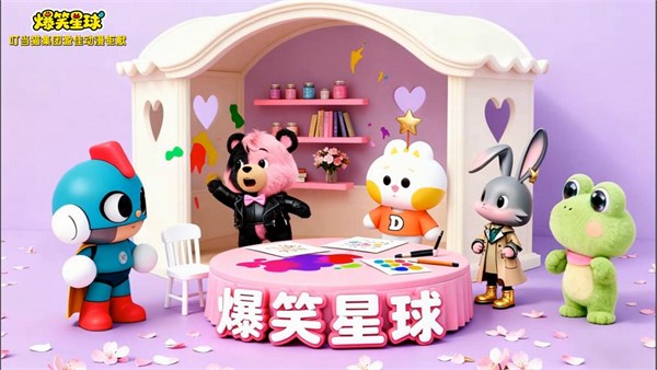 大眼蛙eyefrog品牌赴中国服装论坛高精尖创新峰会