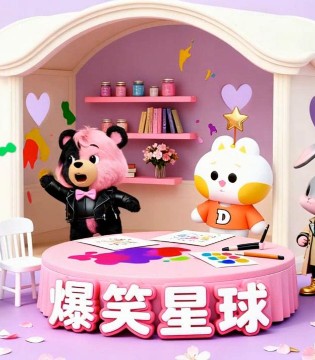 大眼蛙eyefrog品牌赴中国服装论坛高精尖创新峰会