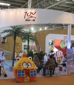 阿尔一百r100品牌锚定集团“四化建设” 打造新标杆