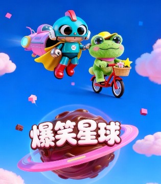 阿尔一百深圳玩具展，IP 融合新花样