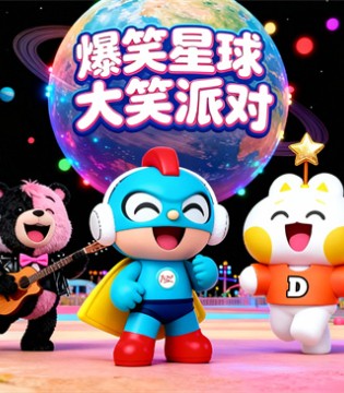 阿尔一百r100引领品牌矩阵上海国际玩具展