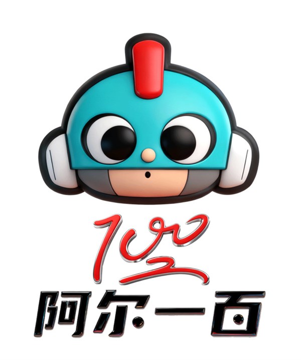阿尔一百 r100 参加童装供应链大会,IP 力量引关注