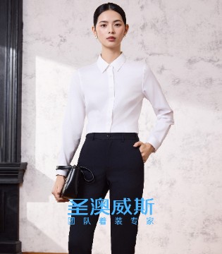 圣澳威斯：企业单位团体定制的卓越之选