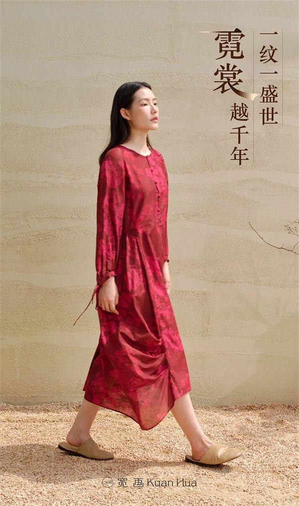 宽画居家服吉祥八宝系列：千年祝福，织就日常华章