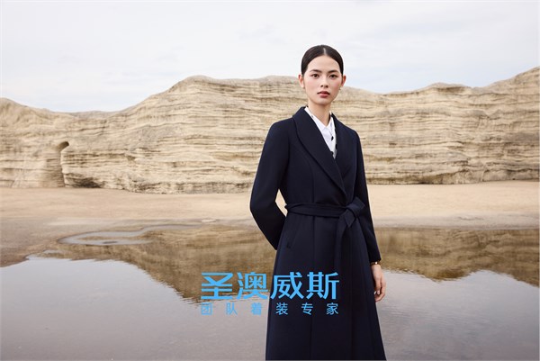 企业单位团体定制工作服,圣澳威斯一站式解决方案来袭!