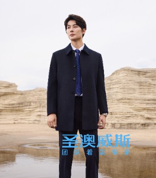 企业单位团体定制工作服，圣澳威斯一站式解决方案来袭！