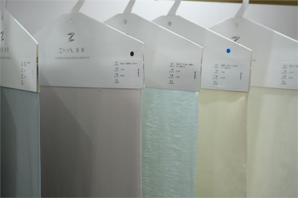 其叶蓁蓁，向绿而生——专访浙江蓁蓁纺织科技有限公司总经理王跃江