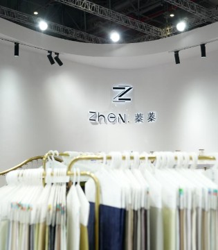 其叶蓁蓁，向绿而生——专访浙江蓁蓁纺织科技有限公司总经理王跃江