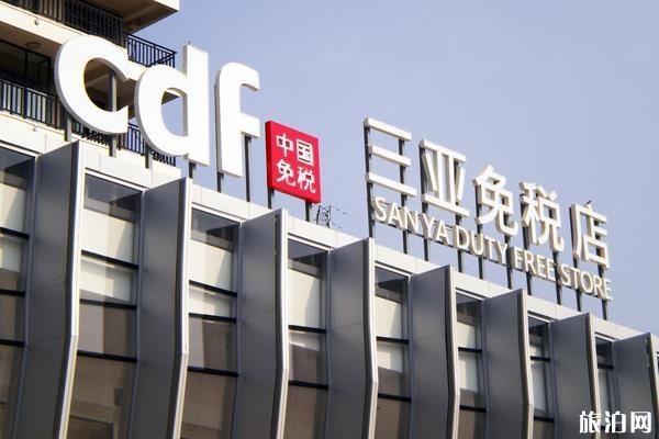 三亞免稅購表省錢攻略：最高省數(shù)萬，優(yōu)惠組合拳如何精準(zhǔn)出擊？