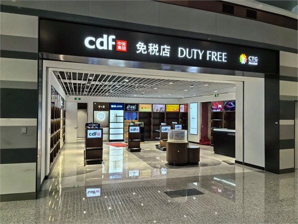 三亞免稅購表省錢攻略：最高省數(shù)萬，優(yōu)惠組合拳如何精準(zhǔn)出擊？