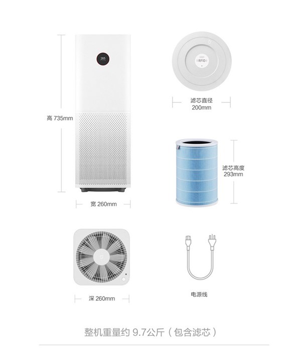 米家空氣凈化器6 Pro重磅發(fā)布：雙芯架構(gòu)重構(gòu)凈化體驗(yàn)，2399元開啟健康呼吸新時(shí)代