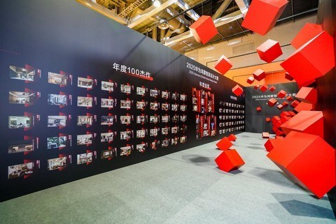 空間智能化浪潮席卷家裝領(lǐng)域：華為鴻蒙智家以“智美融合”重塑未來生活圖景?