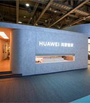 空間智能化浪潮席卷家裝領(lǐng)域：華為鴻蒙智家以“智美融合”重塑未來生活圖景?