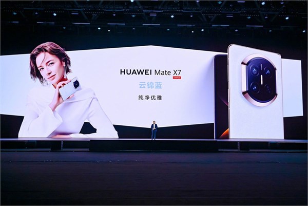 ?年終高端換機潮：華為Mate X7如何定義品質(zhì)升級新范式？