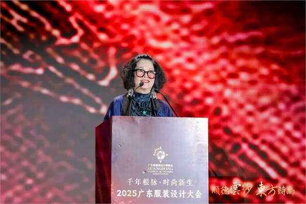 千年根脉·时尚新生,2025广东服装设计大会在顺德伦教成功召开