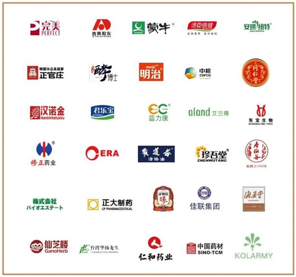 【邀请函】2026第35届中国(北京)国际健康产业博览会