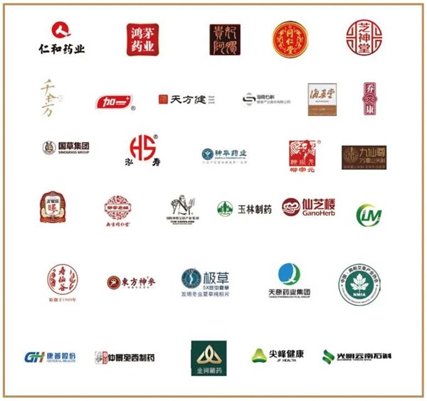 【邀请函】2026第35届中国(北京)国际健康产业博览会