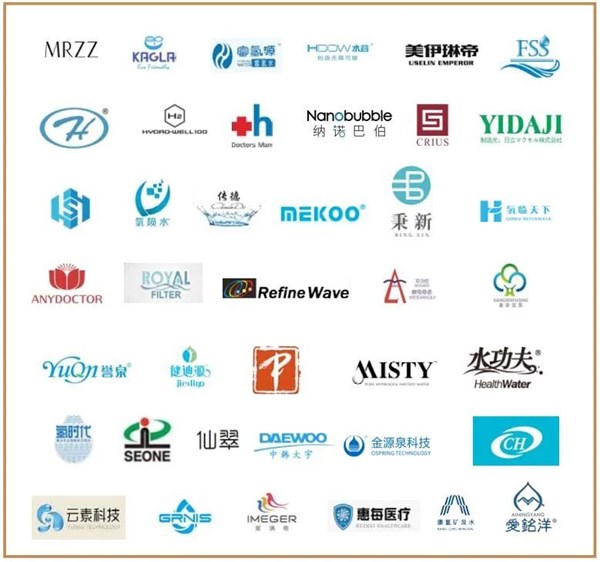 【邀请函】2026第35届中国(北京)国际健康产业博览会