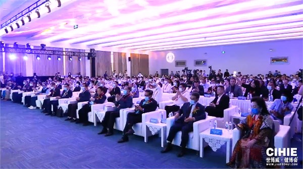 【邀请函】2026第35届中国(北京)国际健康产业博览会