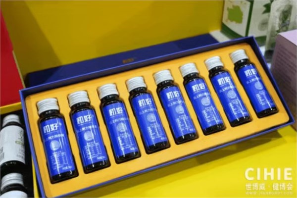 【邀请函】2026第35届中国(北京)国际健康产业博览会