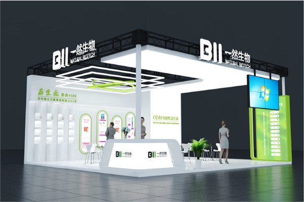 【邀请函】2026第35届中国(北京)国际健康产业博览会