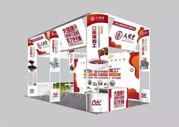 【邀请函】2026第35届中国(北京)国际健康产业博览会