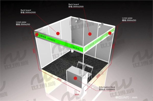 【邀请函】2026第35届中国(北京)国际健康产业博览会