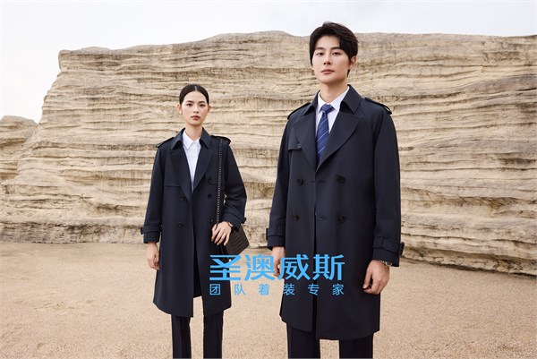 圣澳威斯：事业单位与企业装的理想之选，重塑职场专业风范