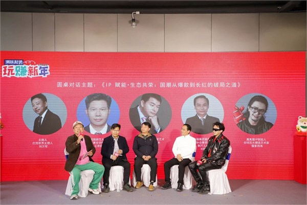 唛之啾M&Q以IP哲学共塑国潮未来