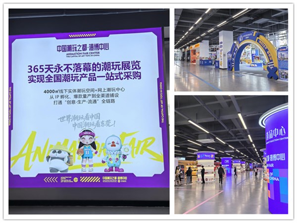 唛之啾M&Q以IP哲学共塑国潮未来