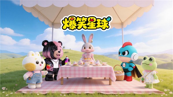 eyefrog应邀见证国潮盛会 共探IP长红破局之道