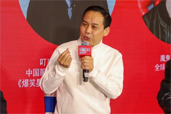 eyefrog应邀见证国潮盛会 共探IP长红破局之道