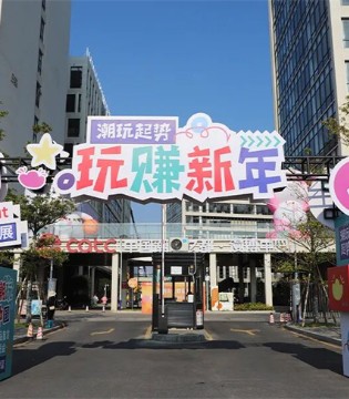 eyefrog应邀见证国潮盛会 共探IP长红破局之道