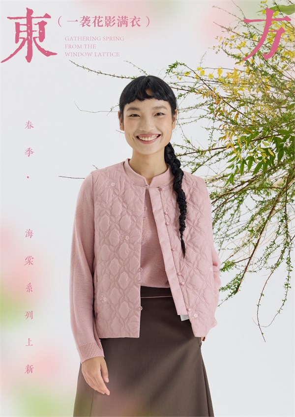 一袭花影满衣，半窗春色入怀