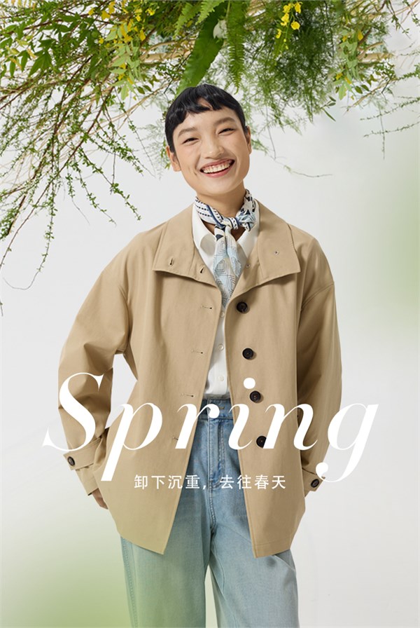 卸下沉重，去往春天