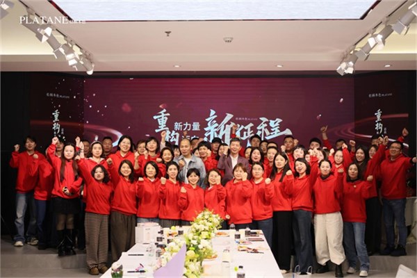 梧桐本色迈向十年新征程，2026年度盛典绘就内衣行业新篇