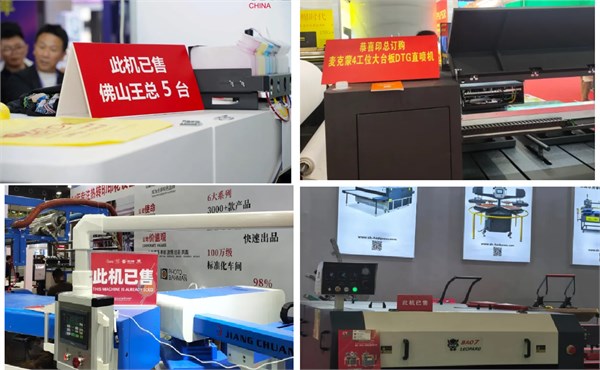 抢占外贸商机！2026 亚太网印数智化印刷展招商全面启动！