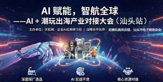 爆笑星球,潮力出圈,阿尔一百,r100,IP之力链接世界