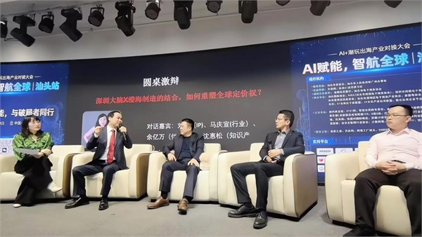 国潮出海正当时！叮当猫解锁全球潮玩新可能！