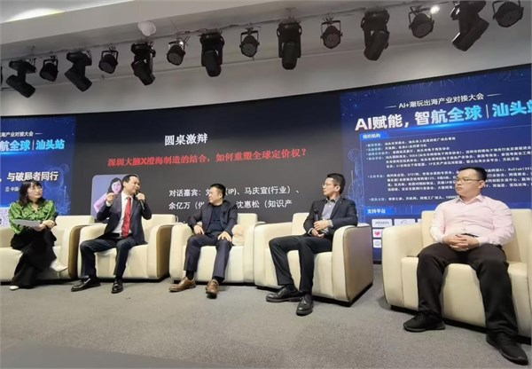 潮玩出海再添强援！叮当猫集团加盟 IP 出海联盟， 《爆笑星球》领衔出征